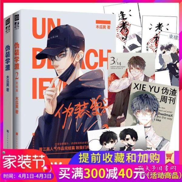 河南一寄宿制学校安排“巡夜人”,每10分钟巡查宿舍,当地回应