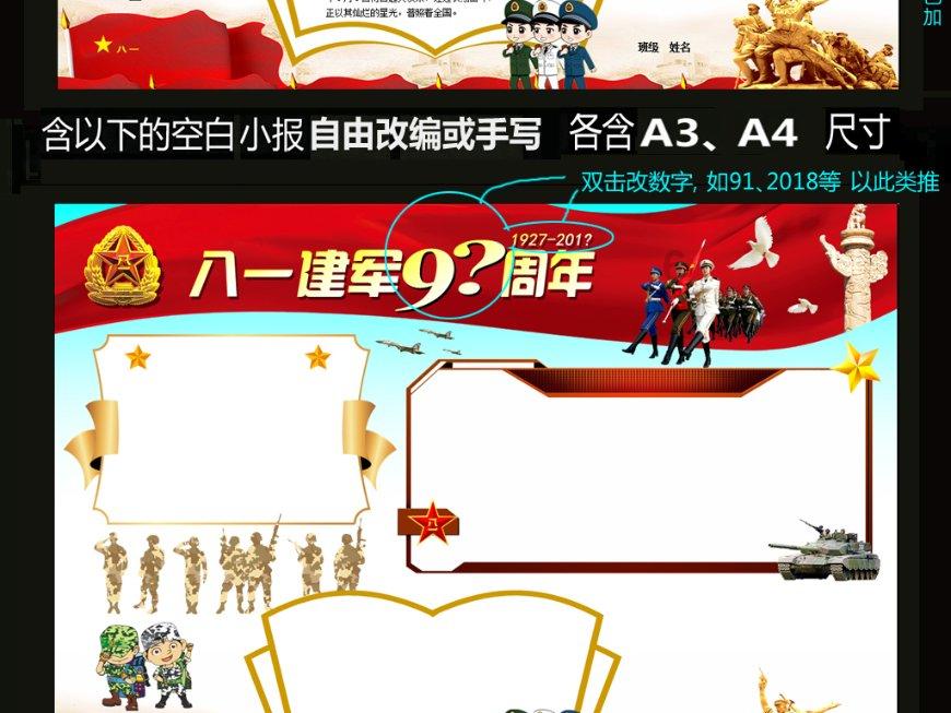 国安、沧州、海牛、广州、河南等俱乐部处国际足联注册禁令下