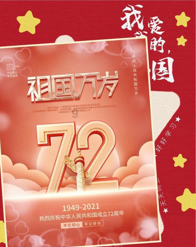 老易、“田鼠大婶”纷纷圆梦,“春晚等着你”后续来了