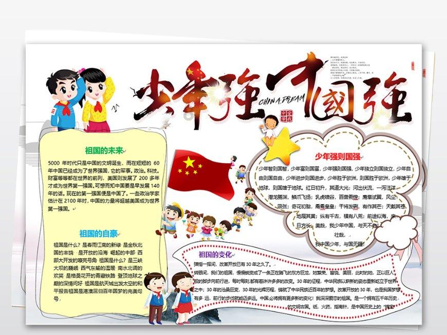 “有哪些知道后让你震惊的冷知识?-你的专属有问必答平台”