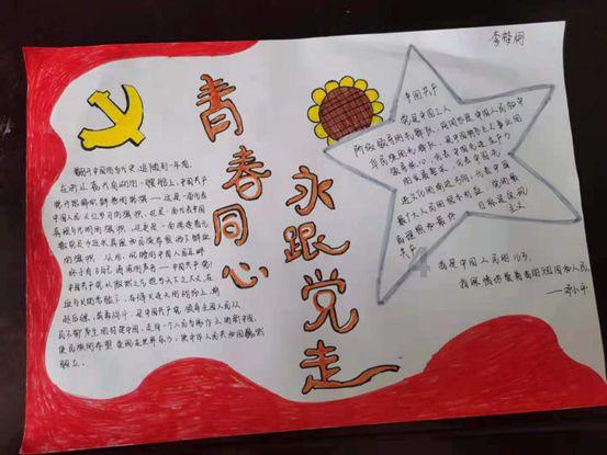 【迎接全省两会】东风浩荡 梦想催征