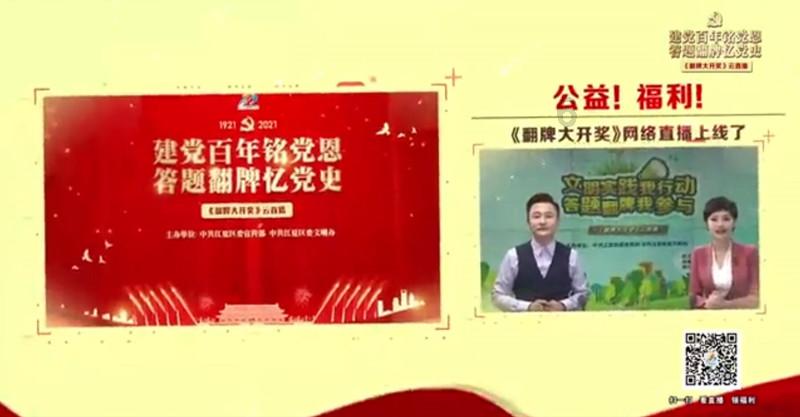 太空炽焰冲锋
